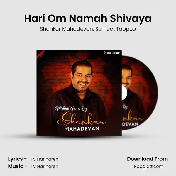 Hari Om Namah Shivaya mp3 song