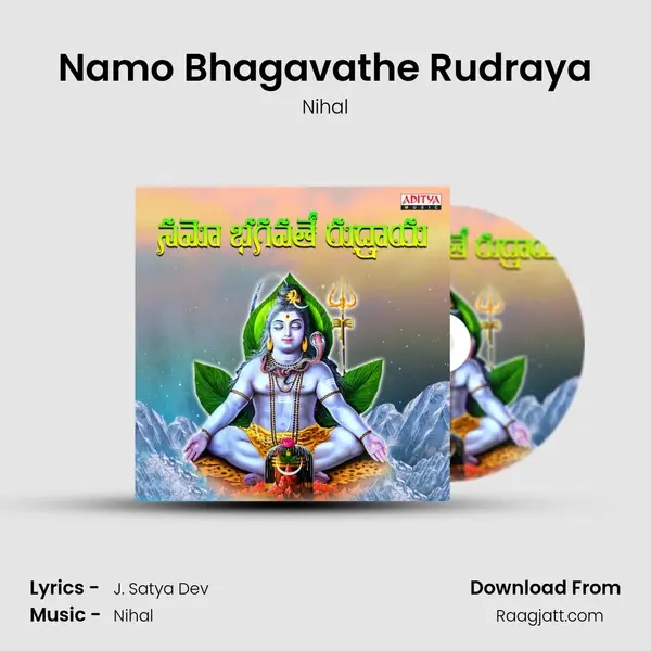 Namo Bhagavathe Rudraya mp3 song