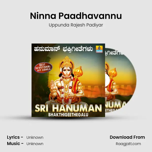 Ninna Paadhavannu mp3 song