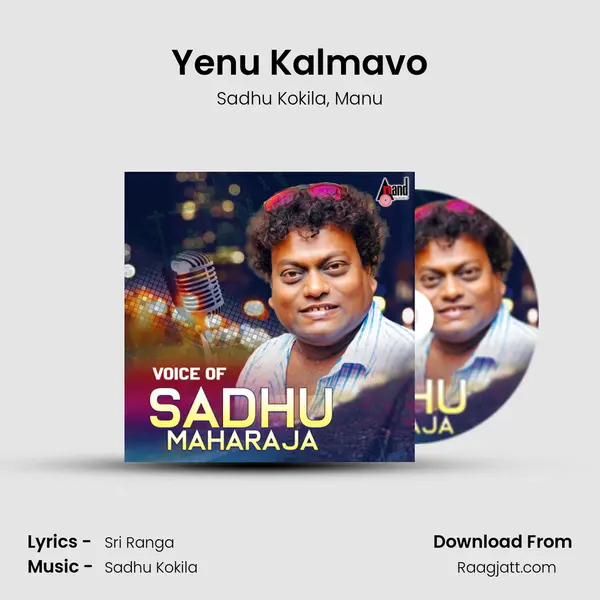 Yenu Kalmavo mp3 song