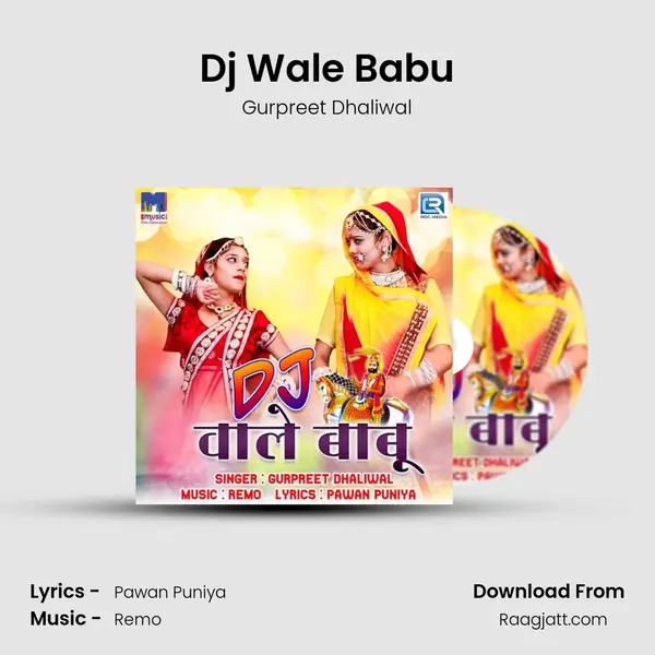 Dj Wale Babu mp3 song