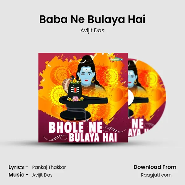 Baba Ne Bulaya Hai mp3 song