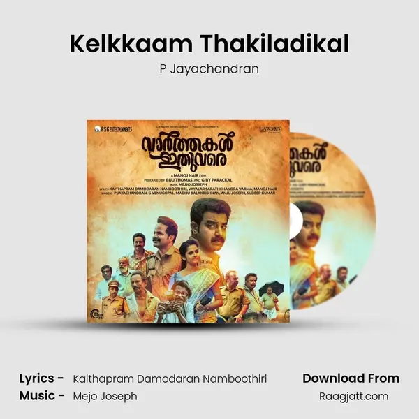 Kelkkaam Thakiladikal - P Jayachandran album cover 