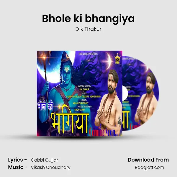 Bhole ki bhangiya mp3 song