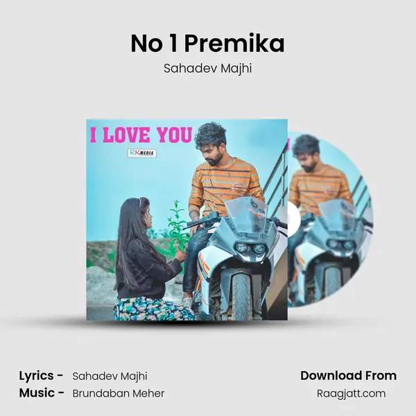 No 1 Premika - Sahadev Majhi album cover 