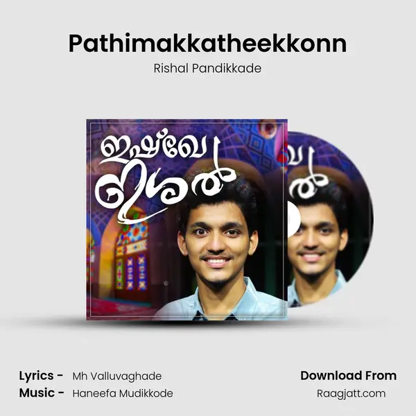 Pathimakkatheekkonn - Rishal Pandikkade album cover 