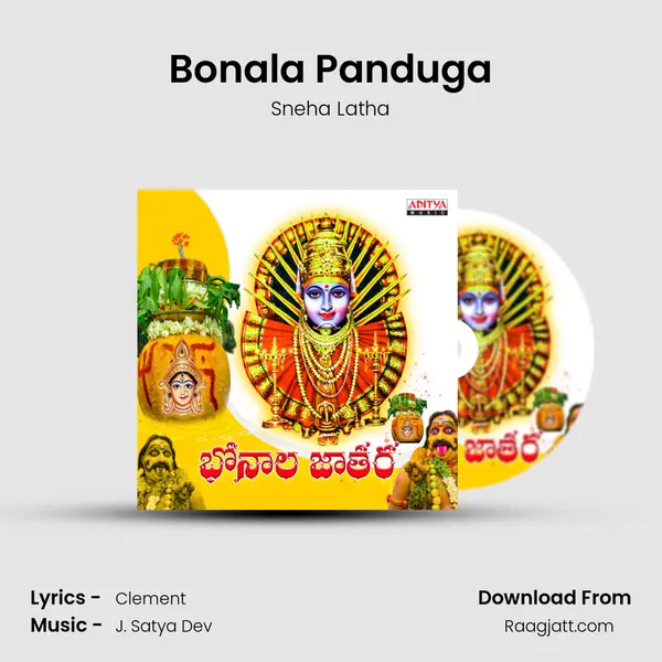 Bonala Panduga mp3 song