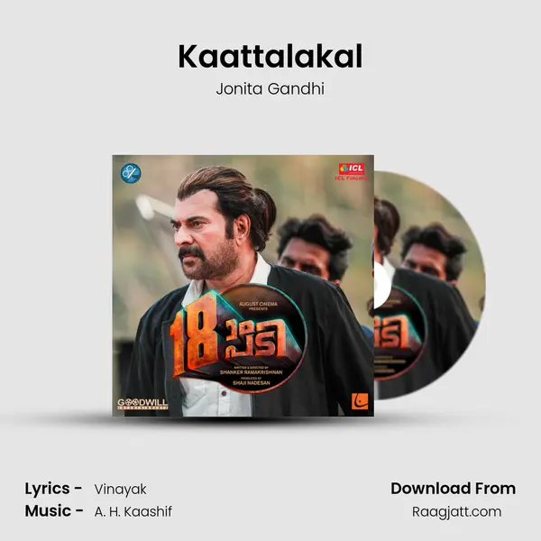 Kaattalakal - Jonita Gandhi album cover 