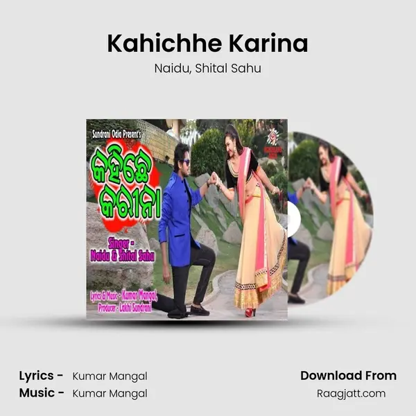 Kahichhe Karina mp3 song