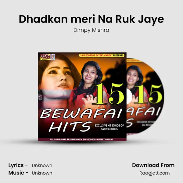 Dhadkan meri Na Ruk Jaye - Dimpy Mishra album cover 