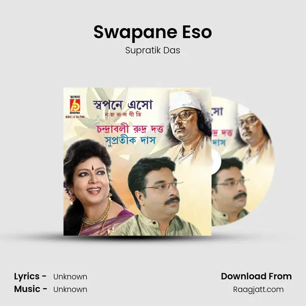 Swapane Eso mp3 song