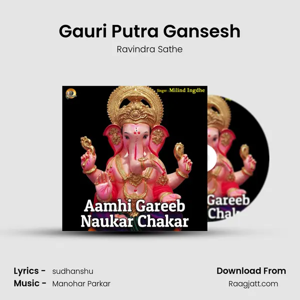 Gauri Putra Gansesh mp3 song