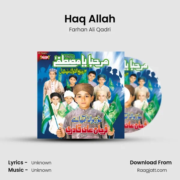 Haq Allah - Farhan Ali Qadri album cover 