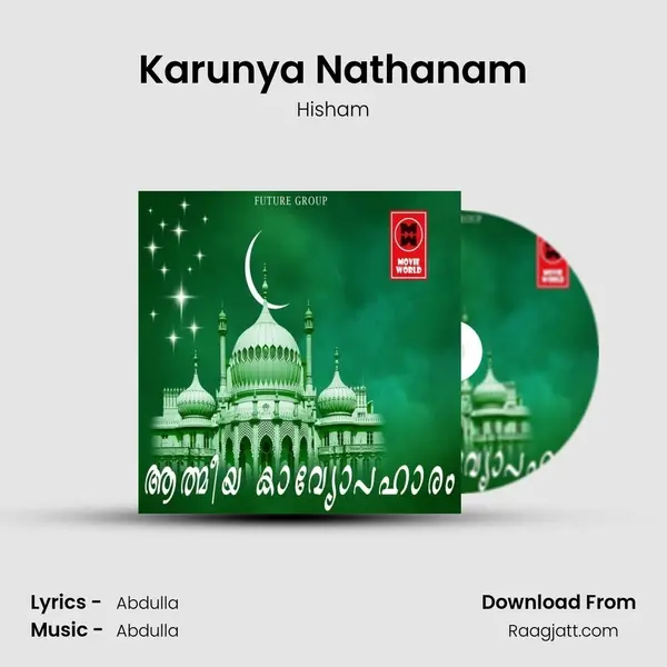 Karunya Nathanam mp3 song