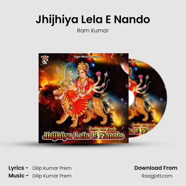 Jhijhiya Lela E Nando mp3 song