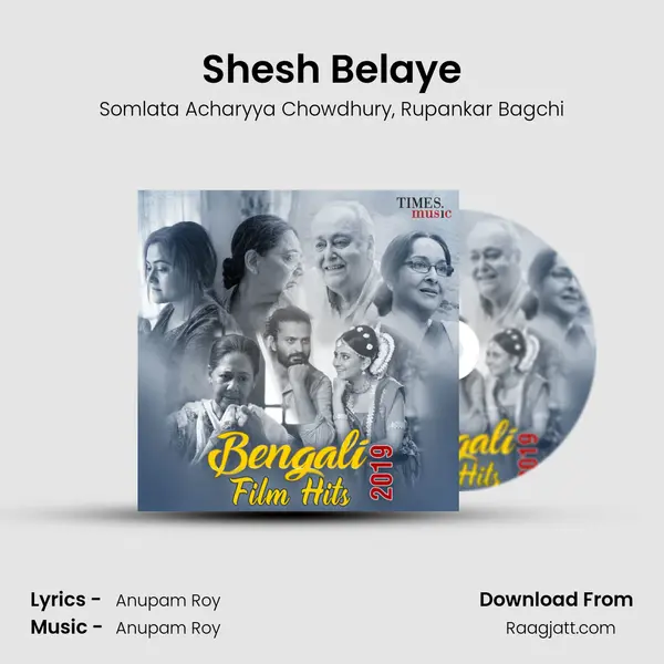 Shesh Belaye mp3 song