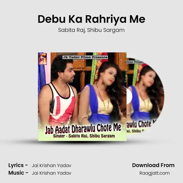 Debu Ka Rahriya Me mp3 song