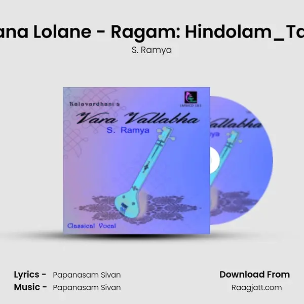 Sama Gana Lolane - Ragam: Hindolam_Talam: Adi mp3 song