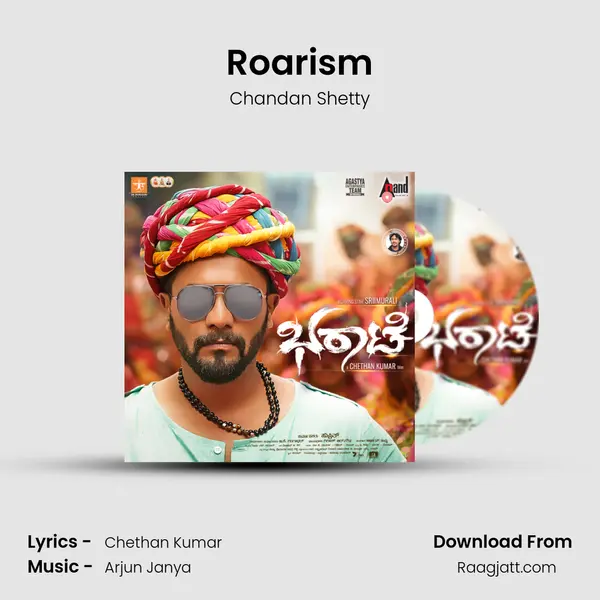 Roarism mp3 song