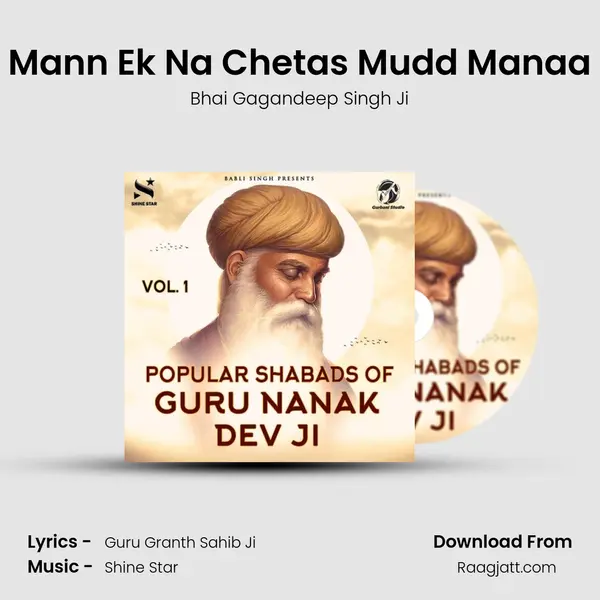 Mann Ek Na Chetas Mudd Manaa mp3 song