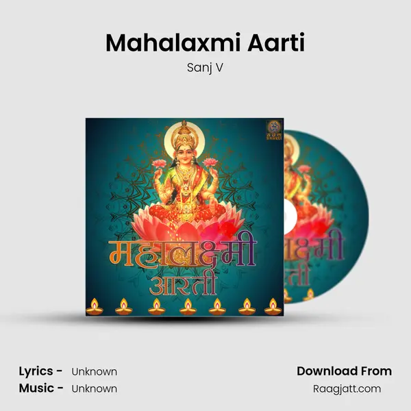 Mahalaxmi Aarti mp3 song