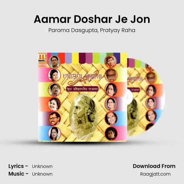 Aamar Doshar Je Jon mp3 song