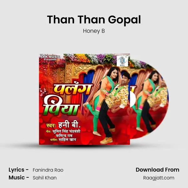 Than Than Gopal - Honey B album cover 