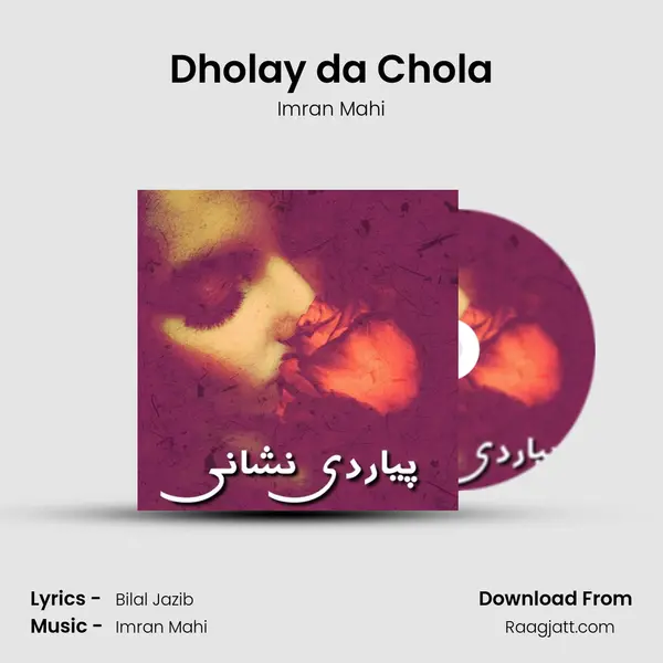 Dholay da Chola - Imran Mahi album cover 