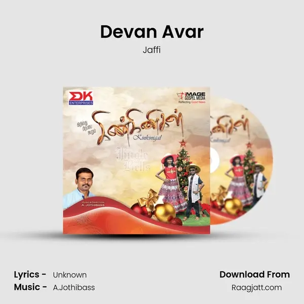 Devan Avar - Jaffi album cover 