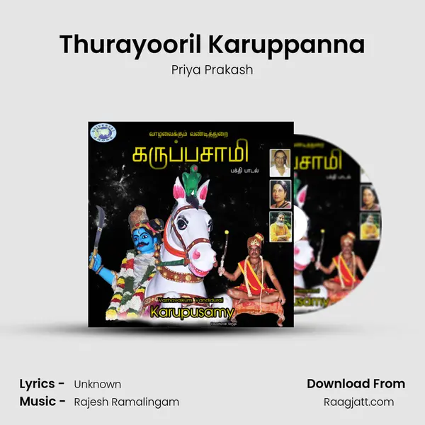 Thurayooril Karuppanna - Priya Prakash album cover 