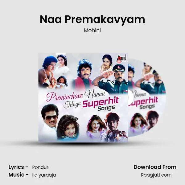 Naa Premakavyam mp3 song