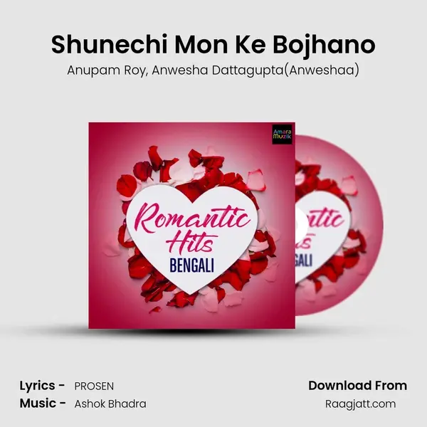 Shunechi Mon Ke Bojhano mp3 song