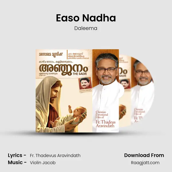 Easo Nadha mp3 song