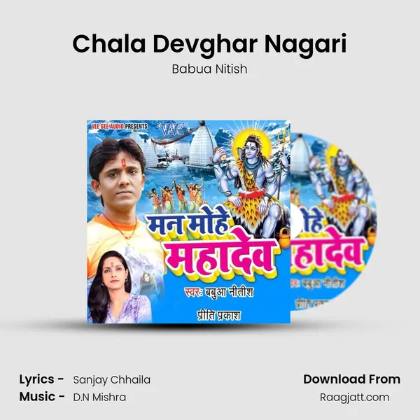 Chala Devghar Nagari - Babua Nitish album cover 