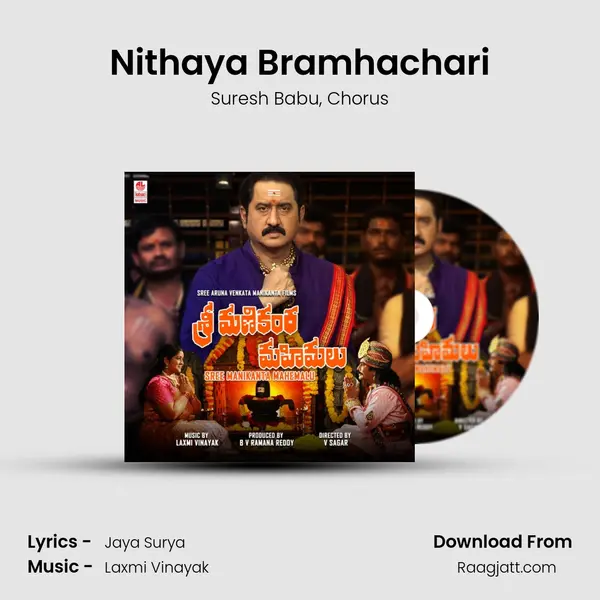 Nithaya Bramhachari mp3 song