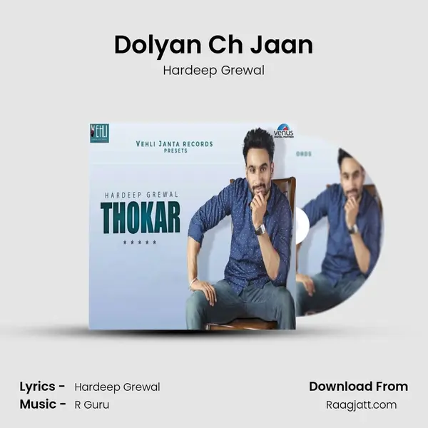 Dolyan Ch Jaan mp3 song