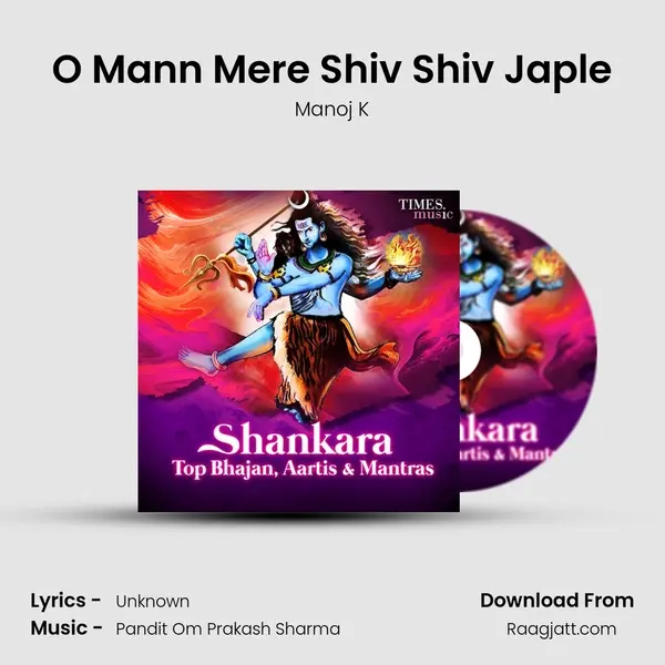 O Mann Mere Shiv Shiv Japle - Manoj K album cover 