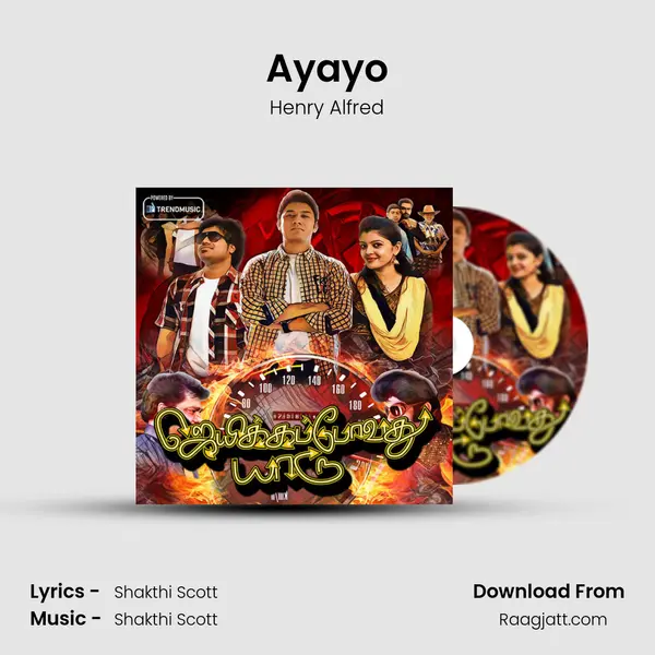 Ayayo mp3 song