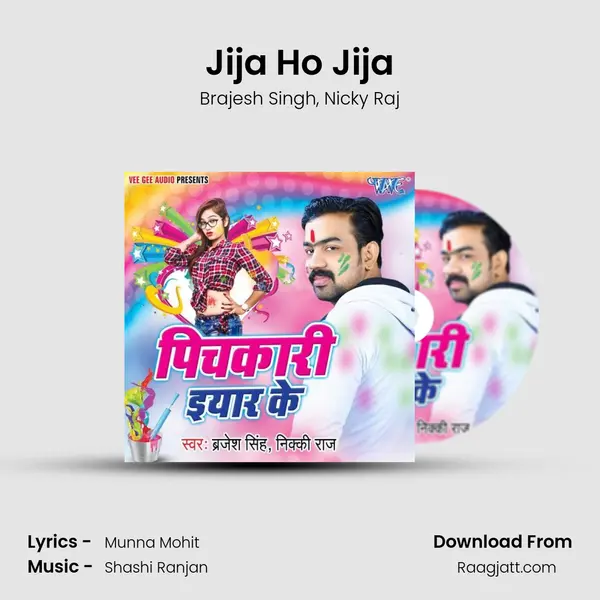 Jija Ho Jija mp3 song