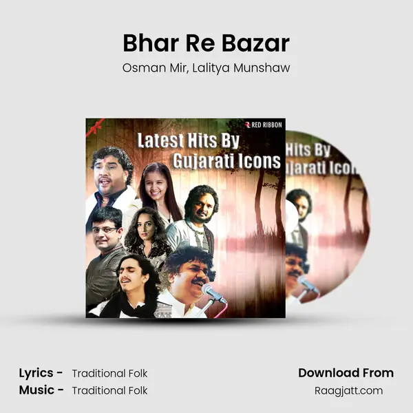 Bhar Re Bazar - Osman Mir album cover 