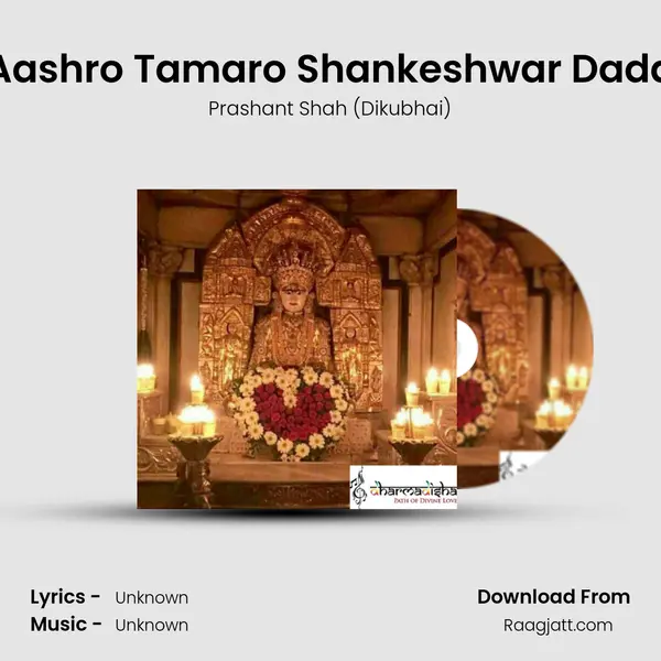 Aashro Tamaro Shankeshwar Dada - Prashant Shah (Dikubhai) album cover 