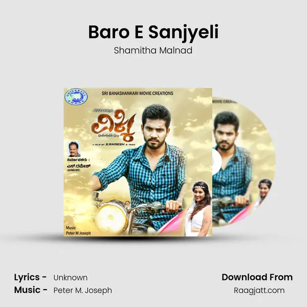 Baro E Sanjyeli mp3 song