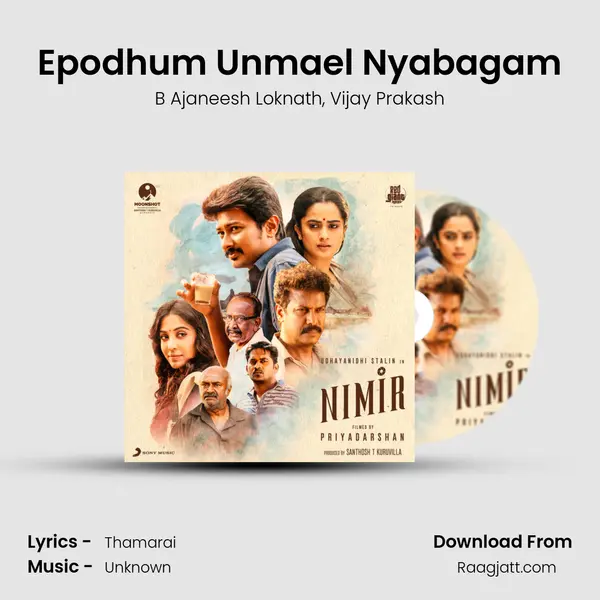 Epodhum Unmael Nyabagam - B Ajaneesh Loknath album cover 