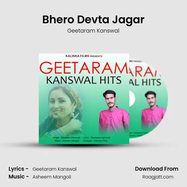 Bhero Devta Jagar mp3 song