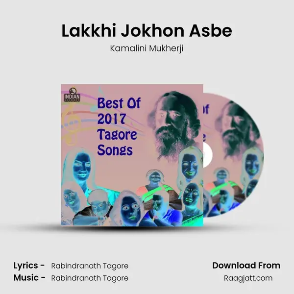 Lakkhi Jokhon Asbe - Kamalini Mukherji album cover 