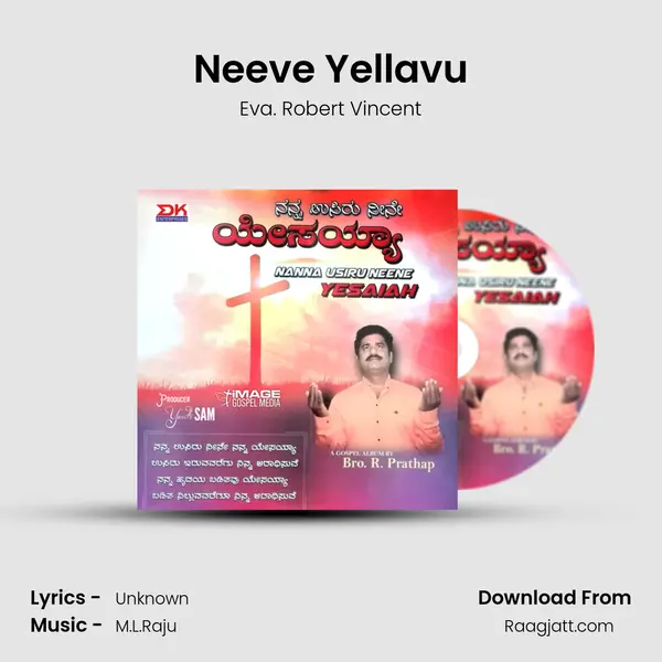 Neeve Yellavu mp3 song