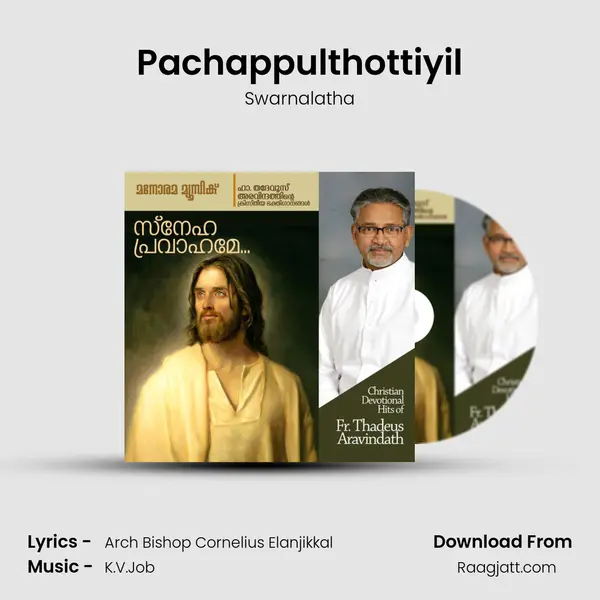 Pachappulthottiyil mp3 song