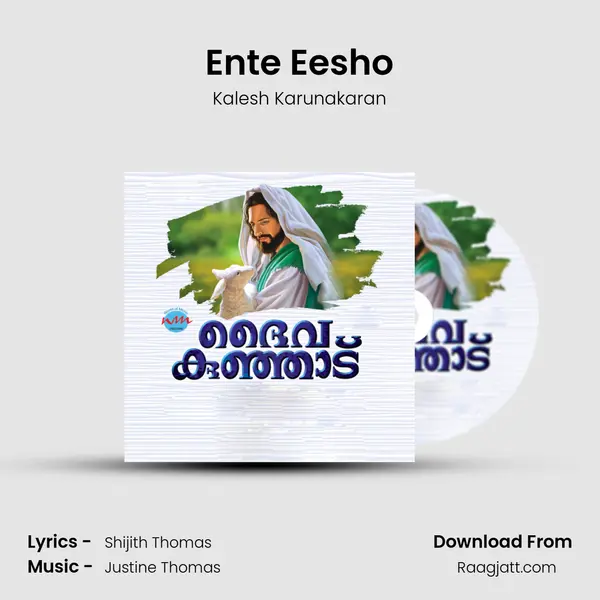 Ente Eesho mp3 song