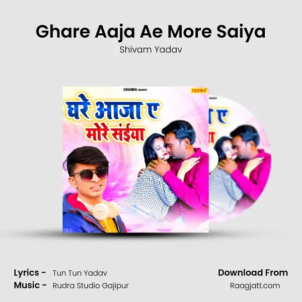 Ghare Aaja Ae More Saiya mp3 song