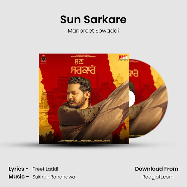 Sun Sarkare mp3 song